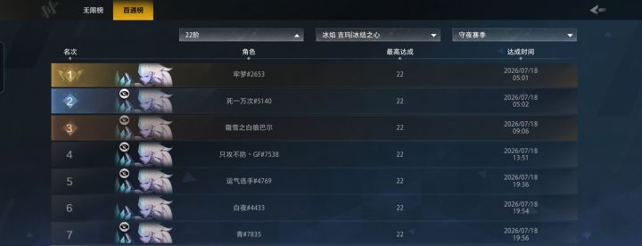 支持调整画画玩法,优化装备交易截图