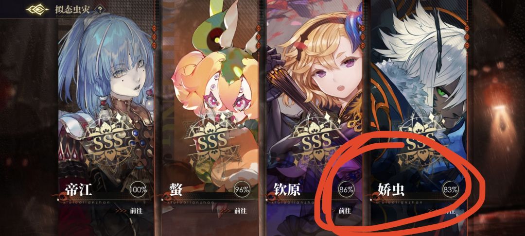我寻思这孩子到底叫啥呀 1