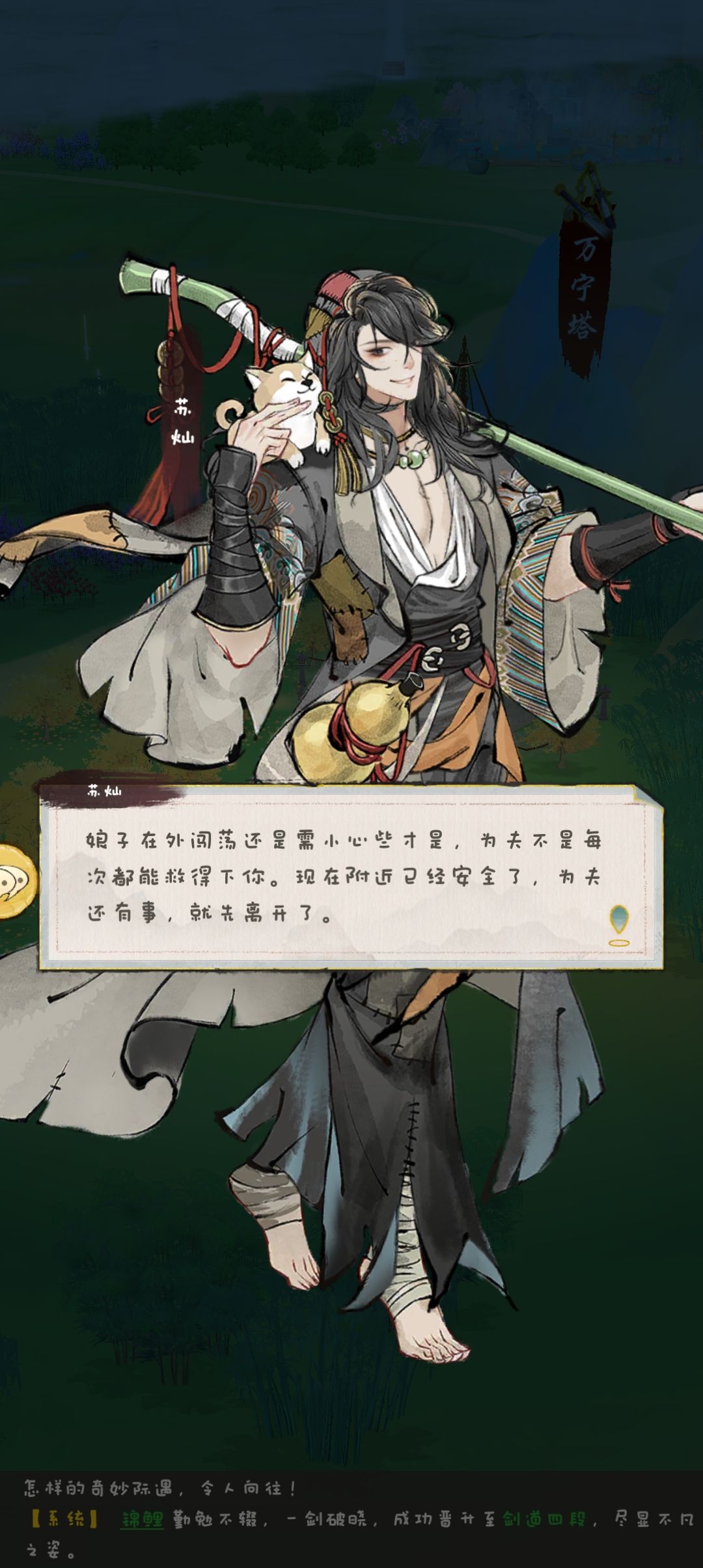 凹太多次对象看不过来帮我了 2