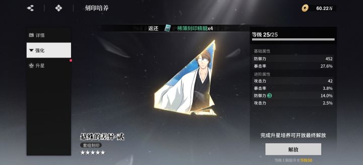 演都不演了截图