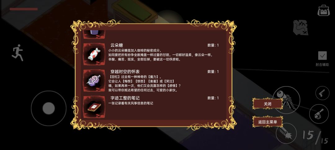 云朵糖有什么用? 2