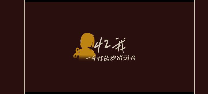 有点难以想象,这款游戏居然没有活跃的论坛,逆行者那款游戏的制作是粗糙的(我没有指责的意思,相反,我十分喜欢那款游戏,我相信你们能够get),但他的论坛活跃度是影响的,既然如此,我就先抢占一个沙发吧截图