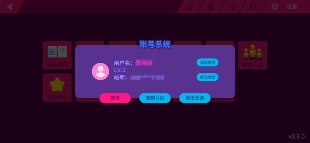 换手机没记uid没有任何存档记录怎么弄? 1