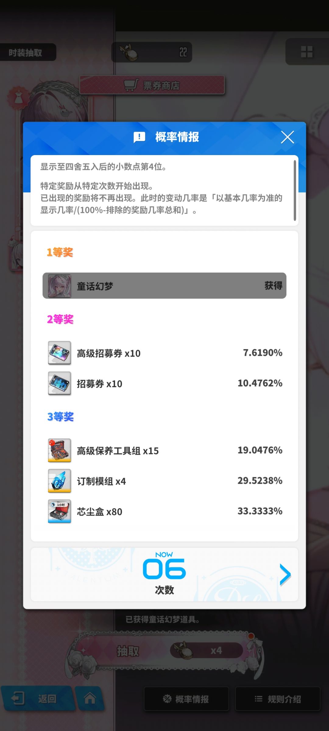 额... 2