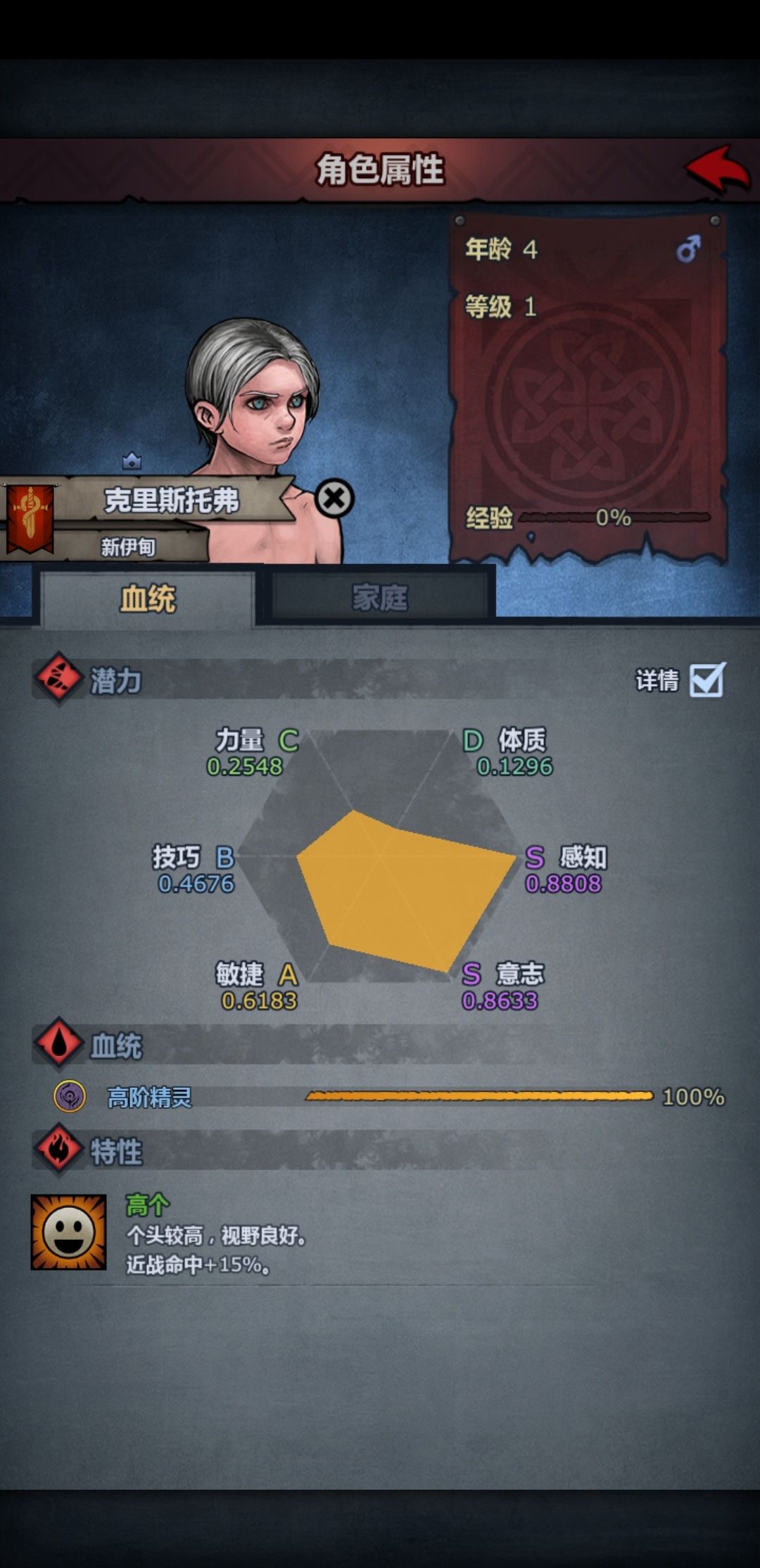 眉笔起来上自专都能绝种 3