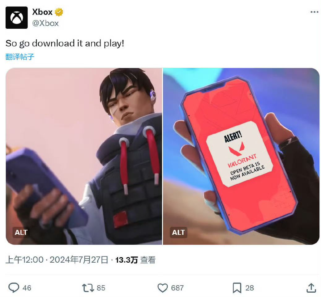 🎉🎉🎉Xbox端也可以玩《无畏契约》啦🎉🎉🎉 2
