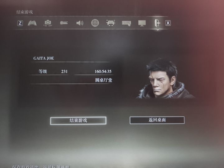 捏脸捏个嘎子截图