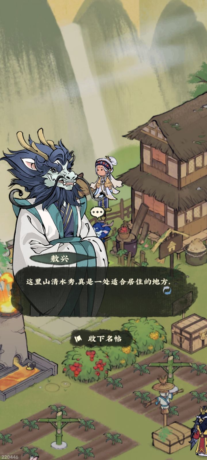 又小欧了一把截图