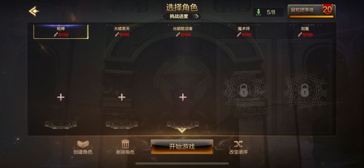 深渊爆率职业检测实锤截图