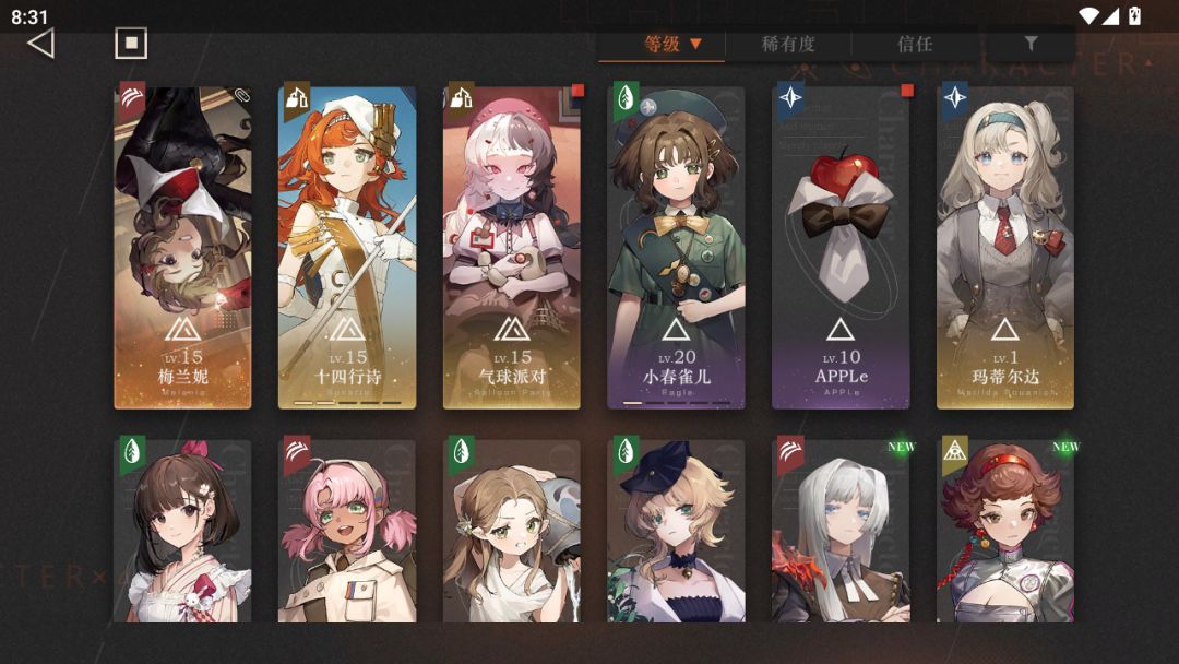该怎么抽卡? 2