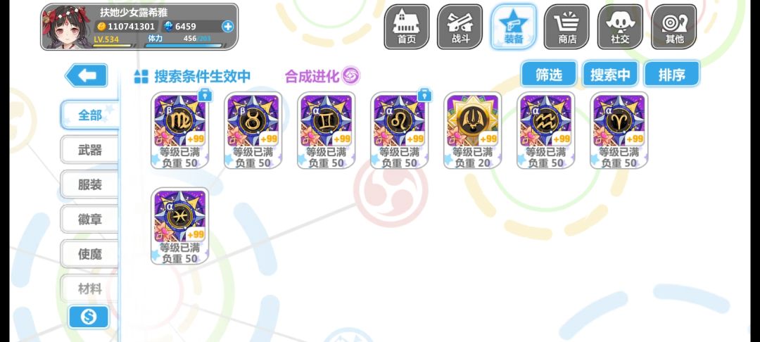 动态图片 2