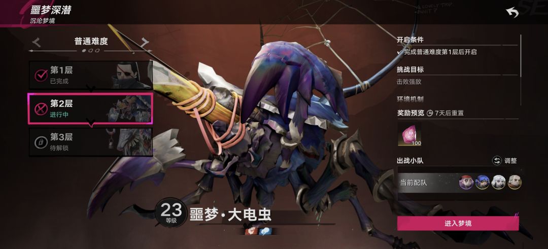 自选小斧头的不用纠结了 3