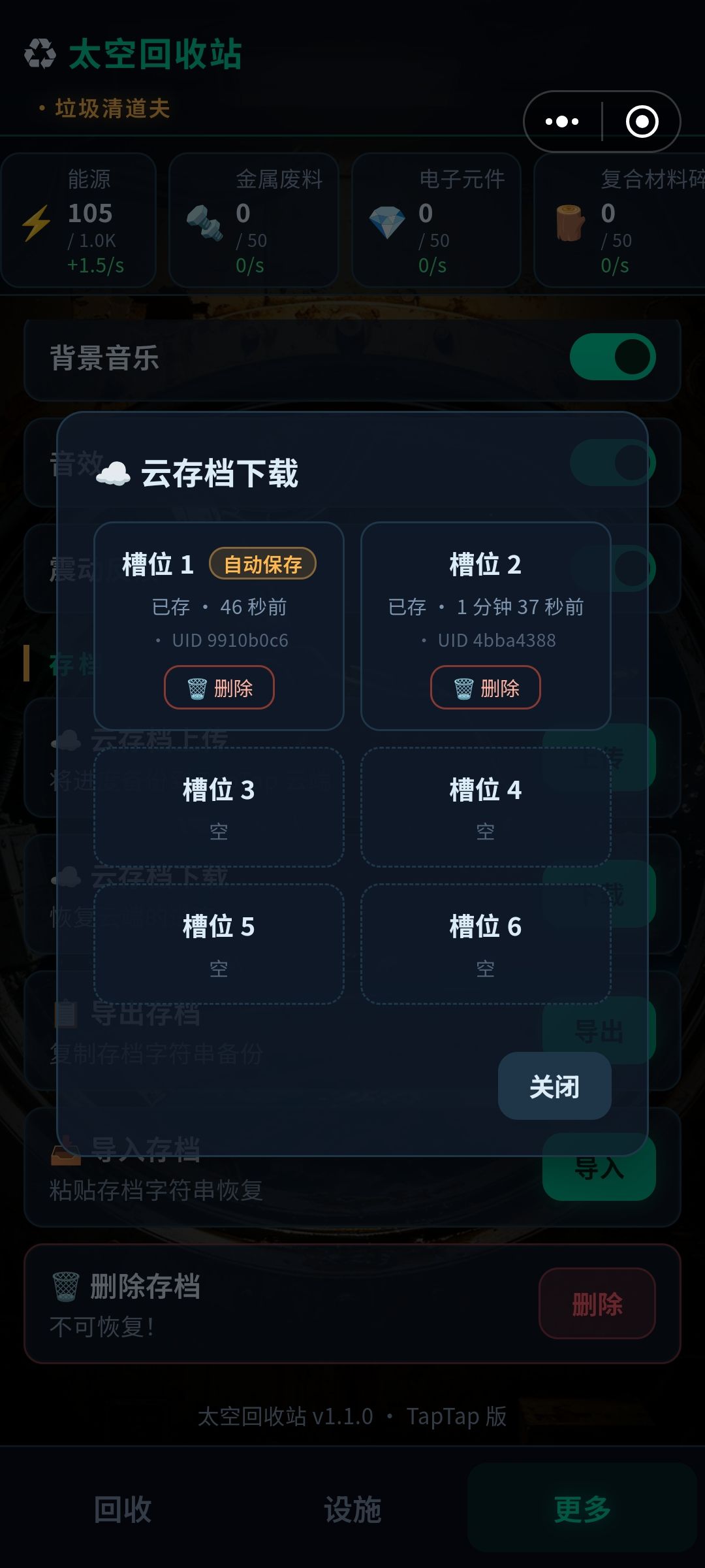 存档两次变为棍母，这波来了，你能绷住吗？ 2