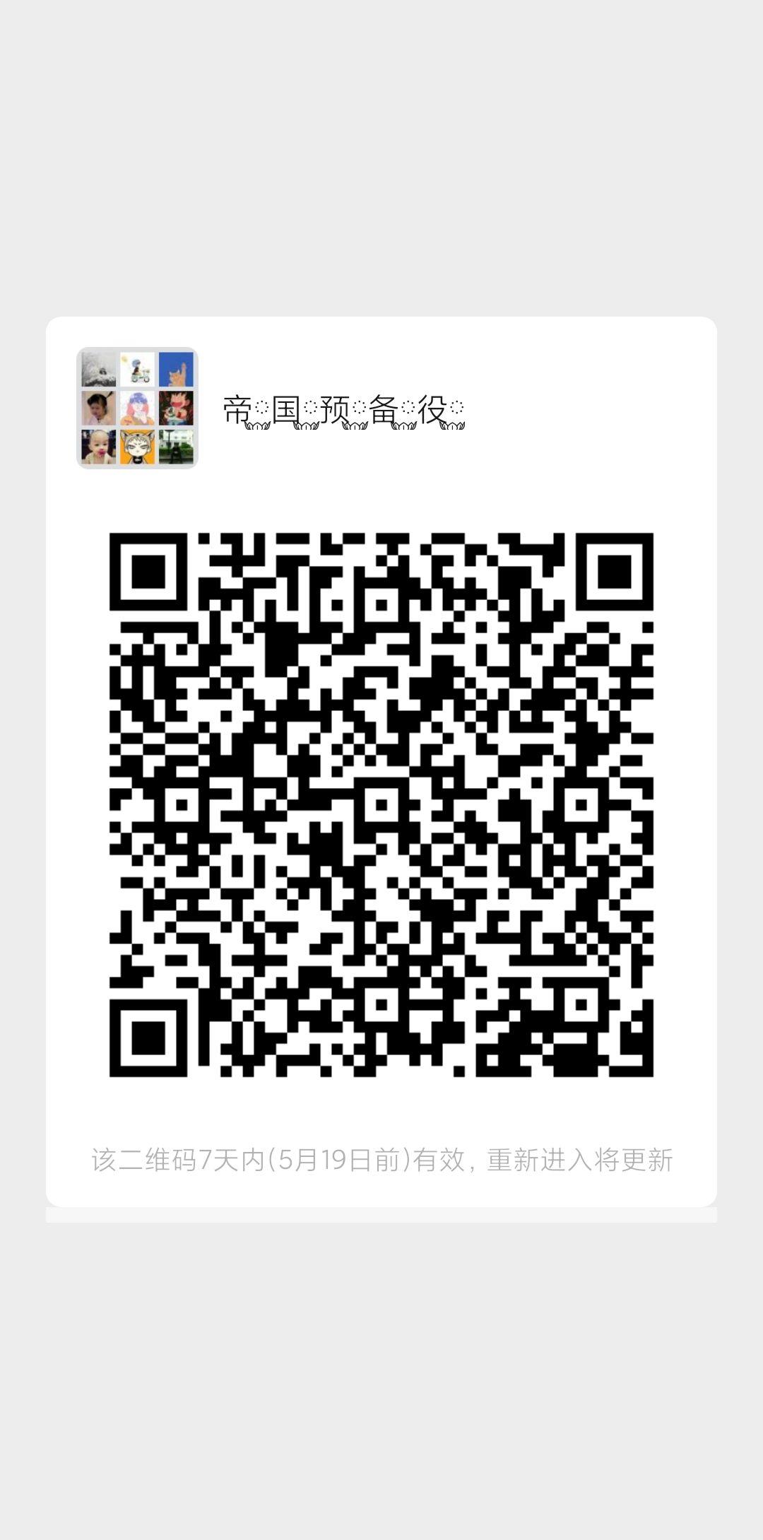 动态图片 1