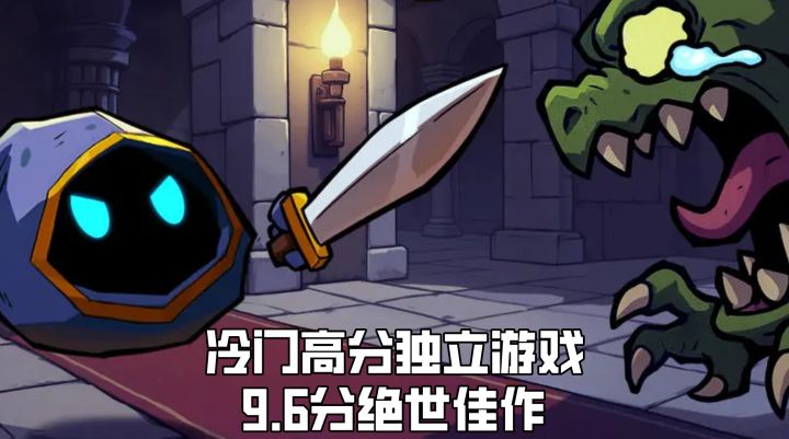 【TapTap年度游戏大赏】9.6分评分冷门独立游戏,放置自由交易!截图