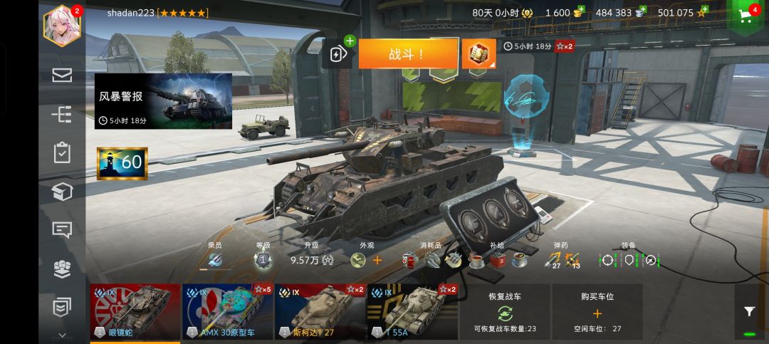 被自己的抽象操作以及神人队友整不会了 1