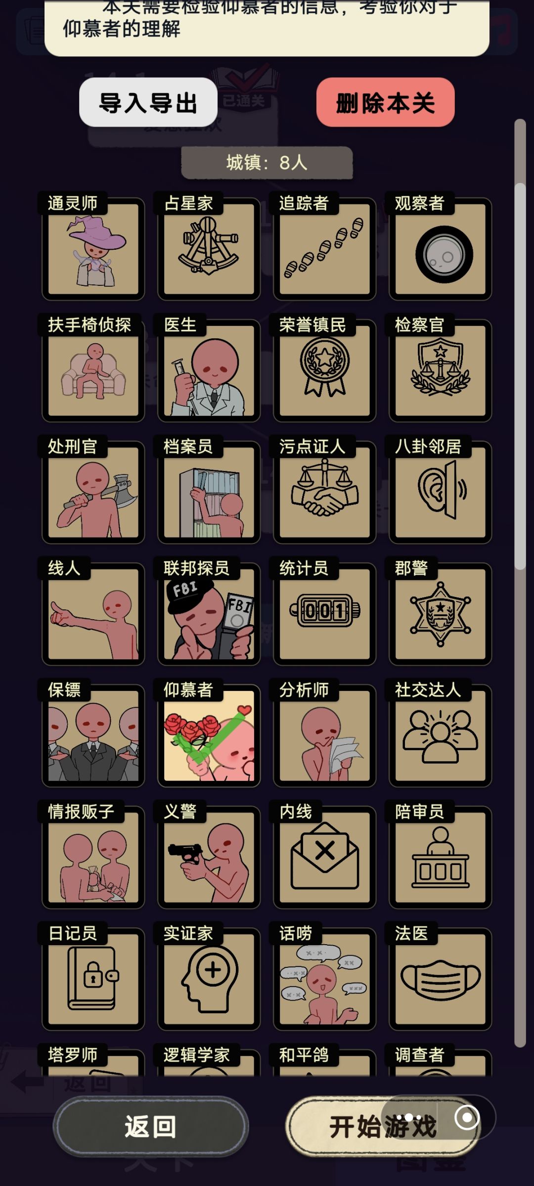 投稿两个自制关卡(娱乐向)( 2