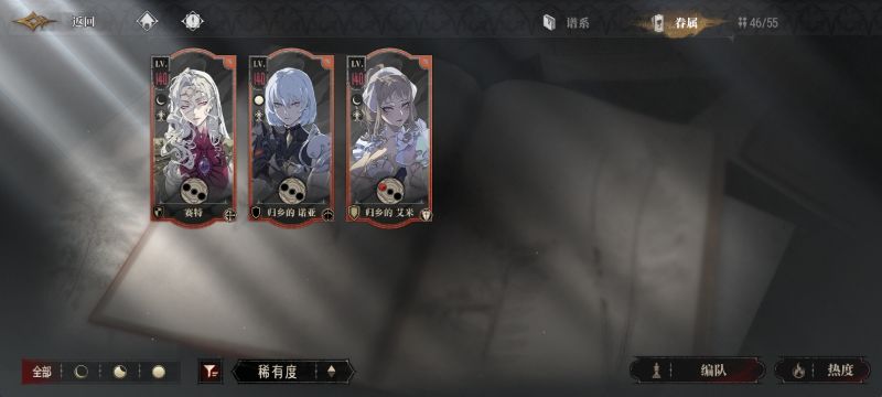 求助:自选选哪个 4