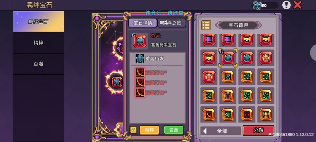 这个神了有没有懂的 1