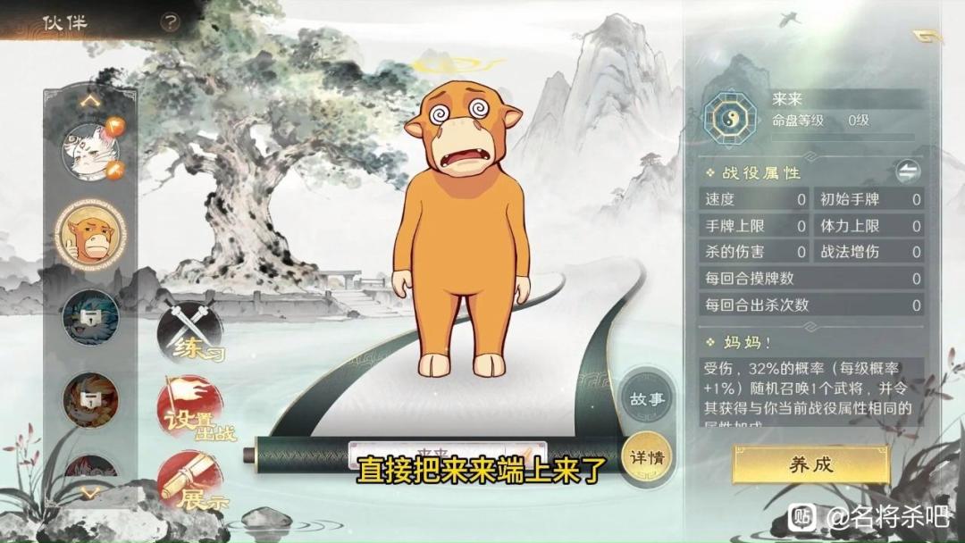 联动牛来居然是真的啊 2