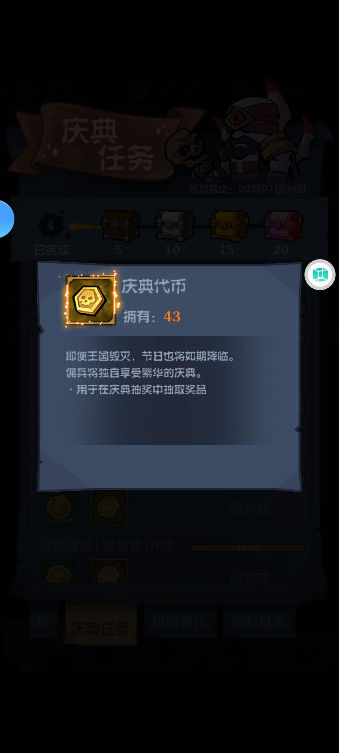 我只想问一下 1