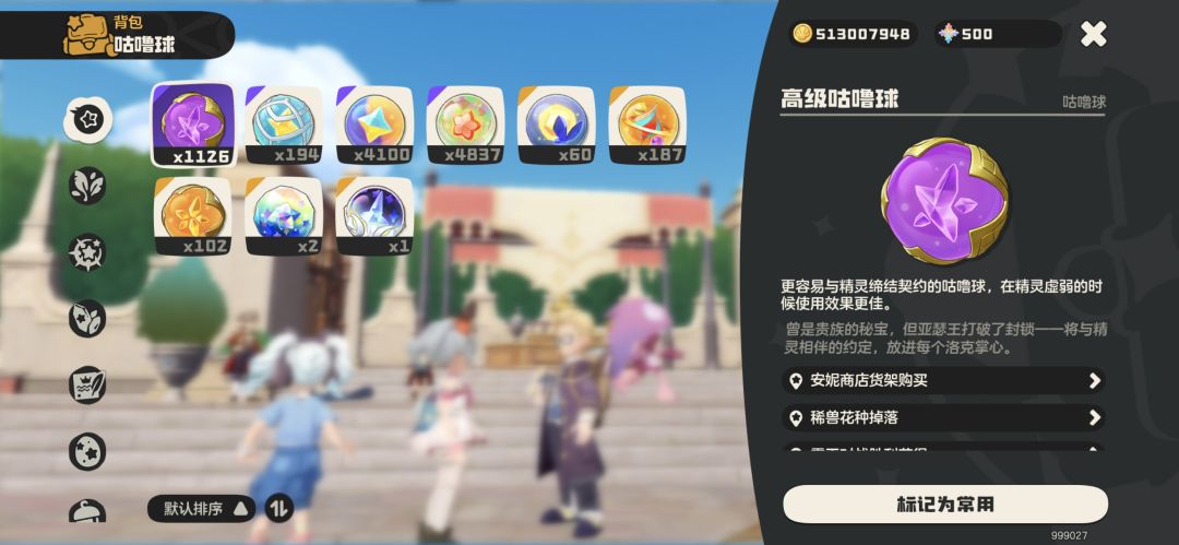 s2赛季毕业 3