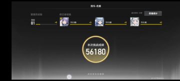 斯卡蒂站起来了！顺便分享下配置