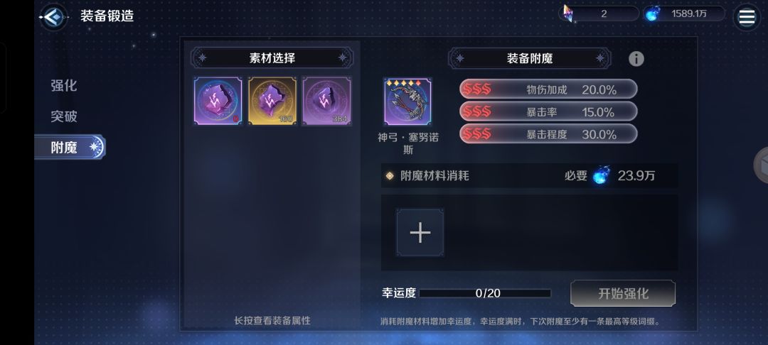 还有谁? 2