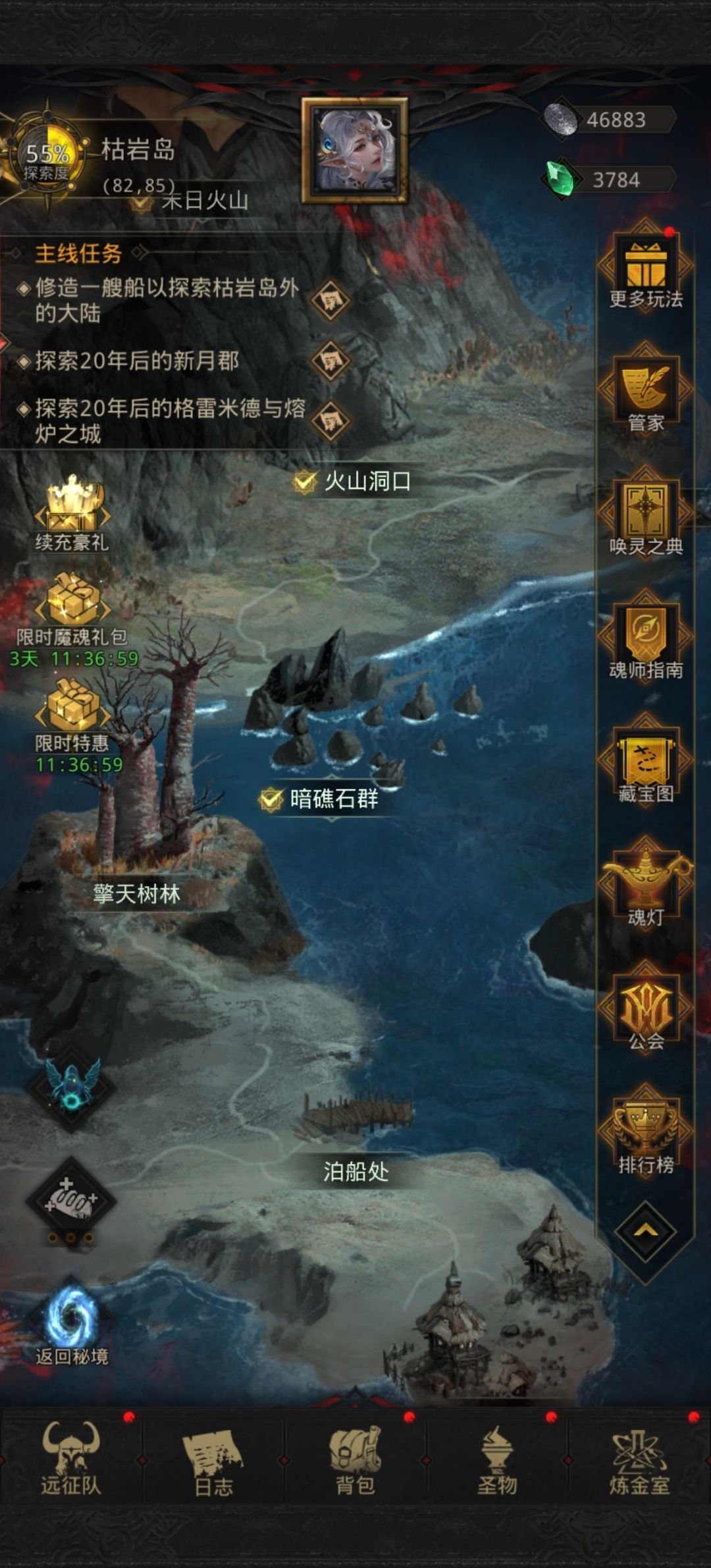 大佬们,卡在密林岛渡海了 1
