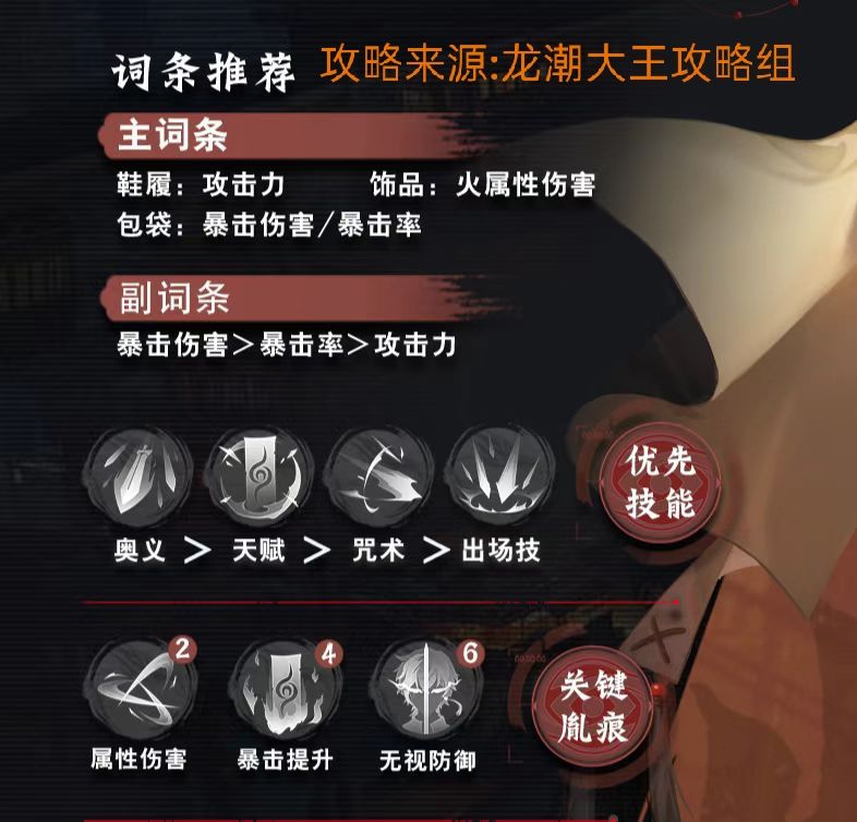 家人们,归龙潮烛保姆级养成攻略来了 2