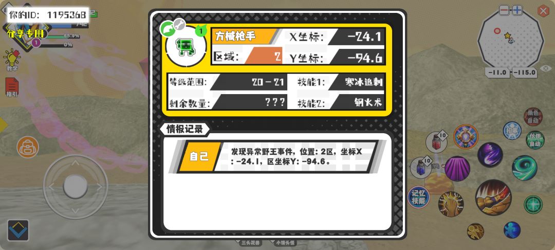 动态图片 1
