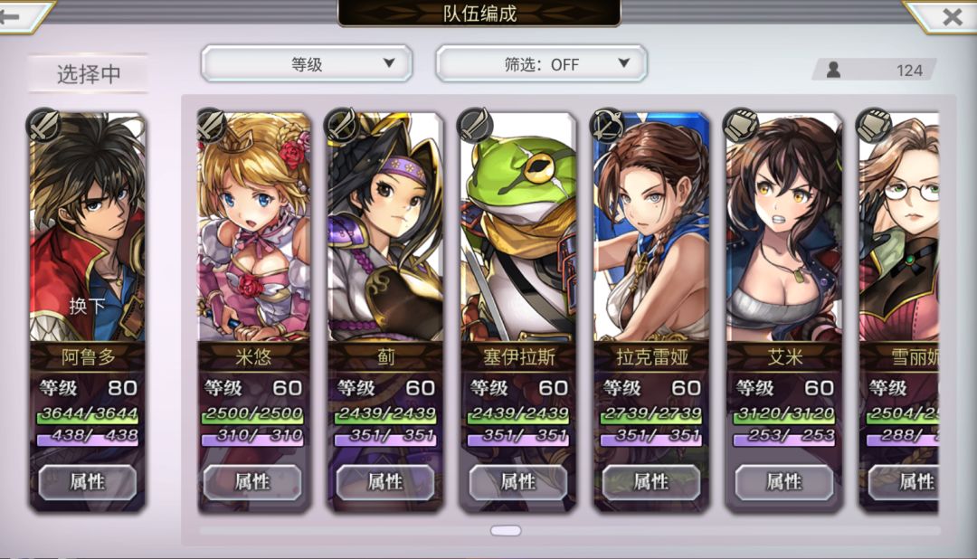 刚玩2个月,求大佬给养成建议以及抽卡规划~花了3W石头剩还剩2W 7