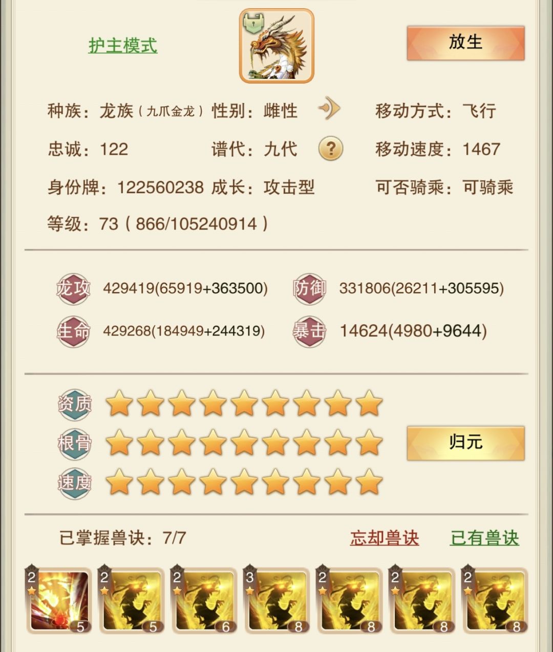 27w年 2
