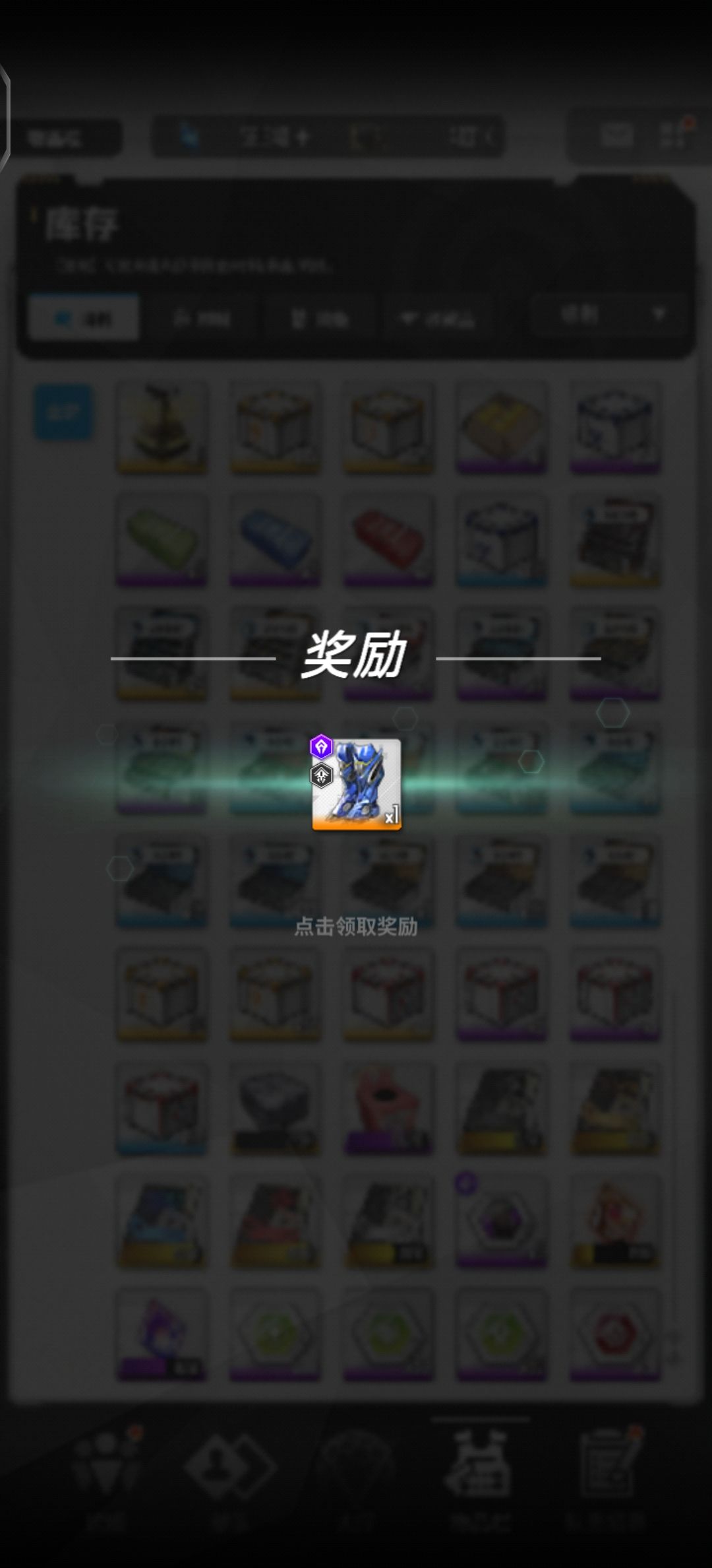 碰巧火车3,攒够箱子出了火脚 4