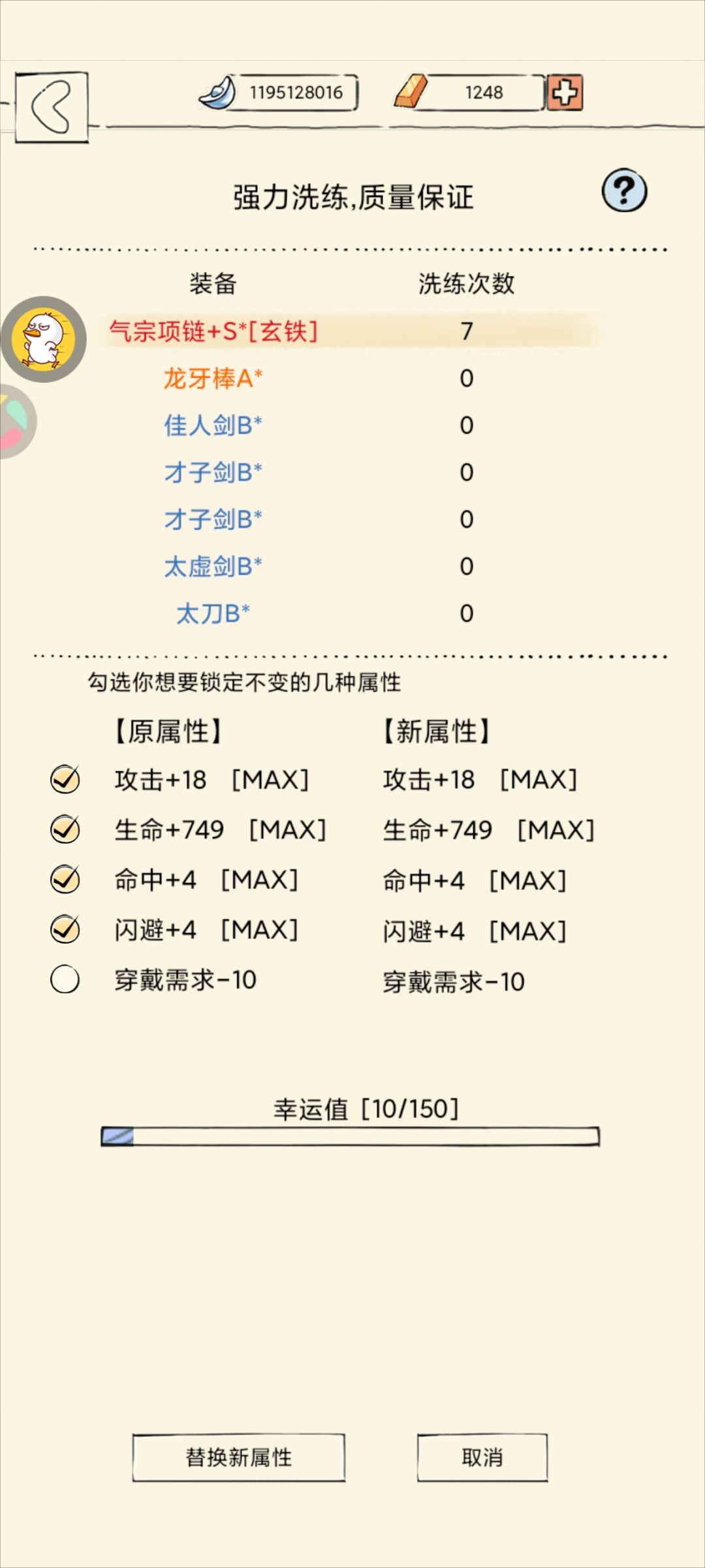 《金条危机》 1