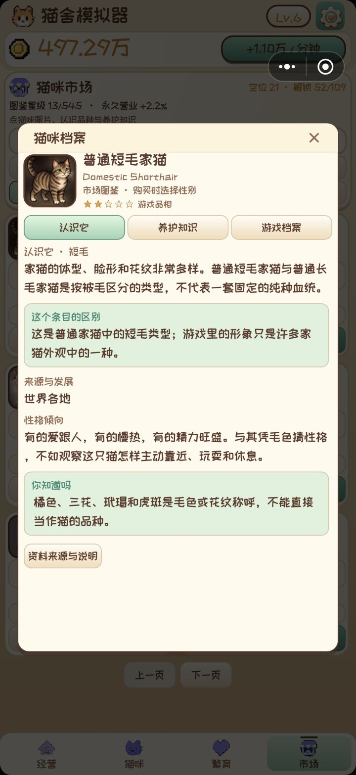 新版本截图