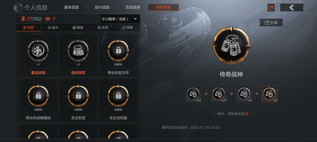 爆率真的高。 6