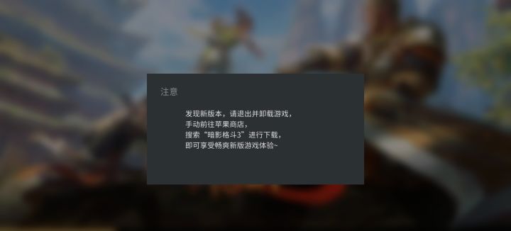 快快更新楼主截图