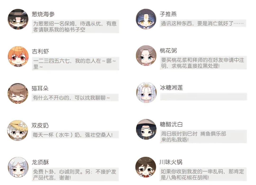 ‼️食物语‼️食魂个性签名(1)‼️ 3