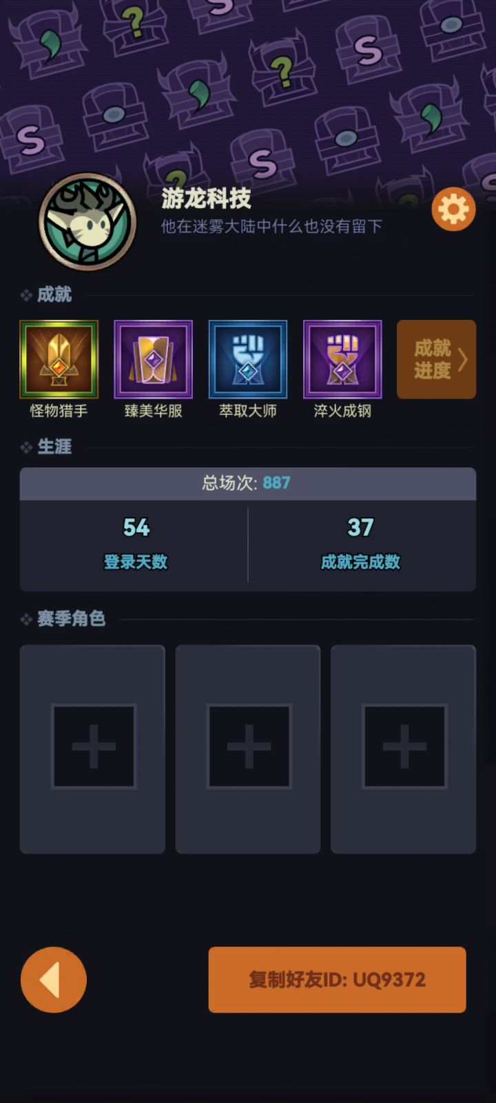tap四区求带120。。。。过了发个微信红包截图