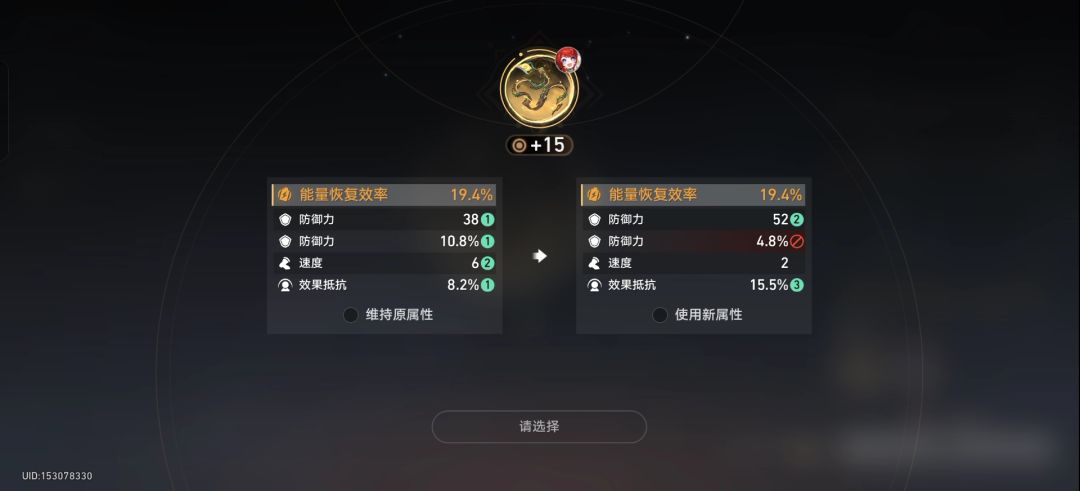 本人郑重宣布已经将所有不幸转嫁给米哈游 1