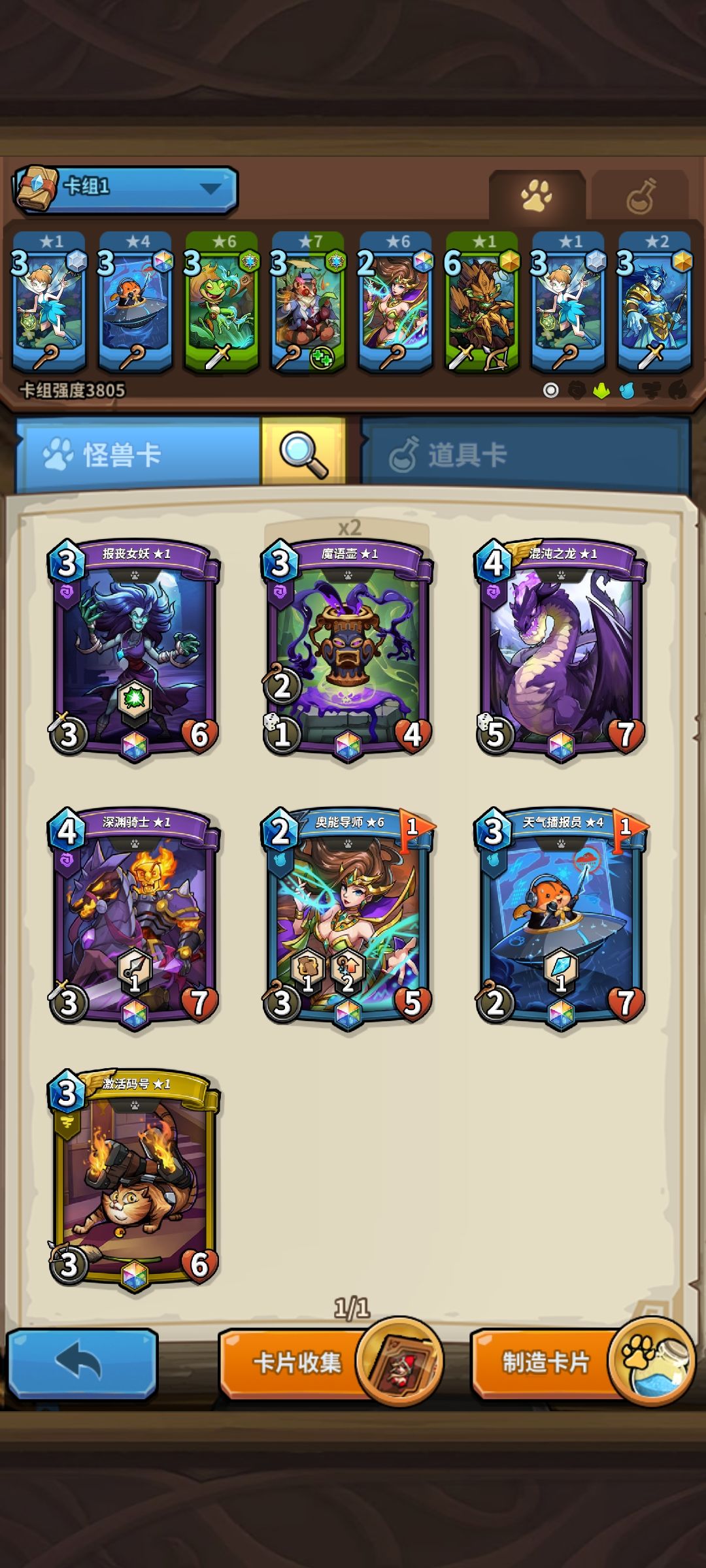 这号能玩吗 1