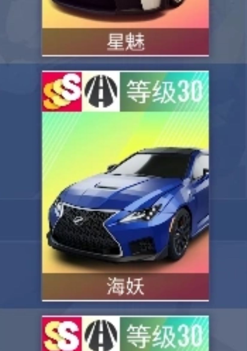 谁知道新改装的特性 1