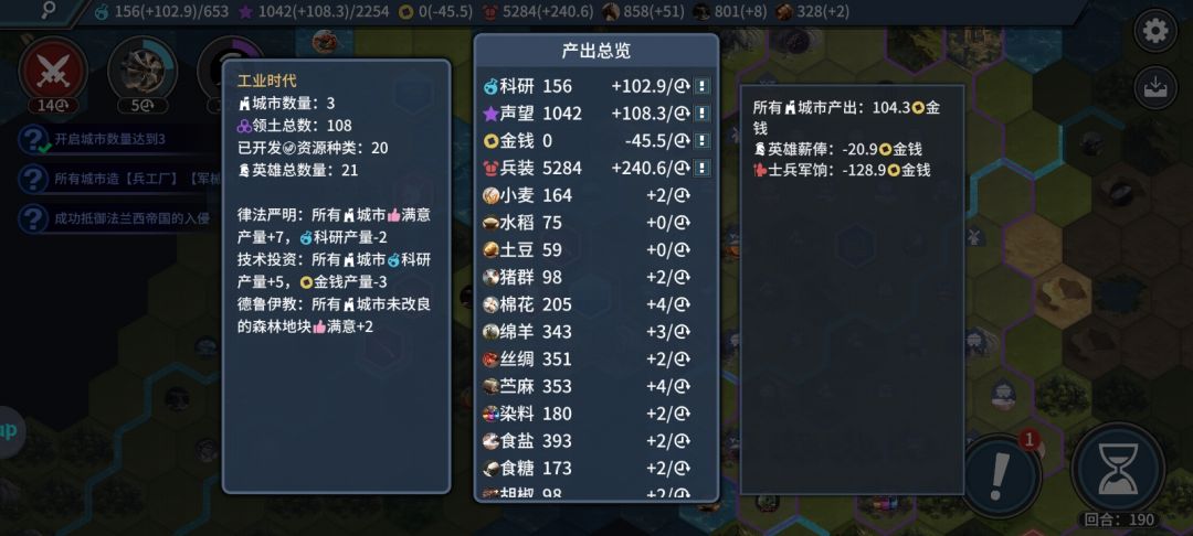 不是,为什么两支机枪兵就这么贵 1