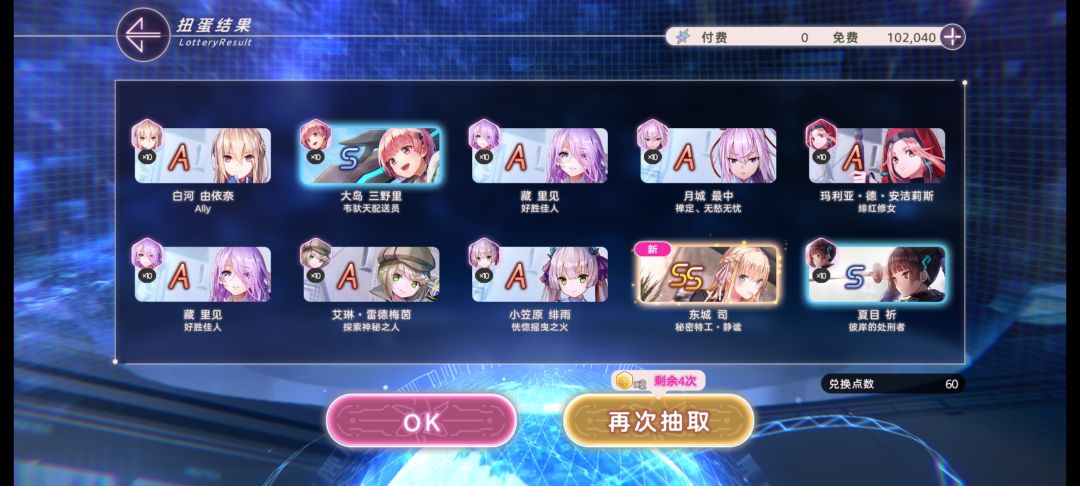 我小号井了🙃,但是捞出火慧和光司还行吧😗 2
