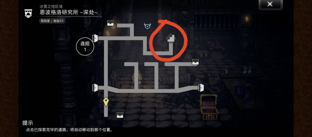 有没有人做一期地图攻略啊 1