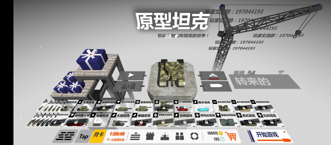 我是云玩家快来帮我看看awa 2
