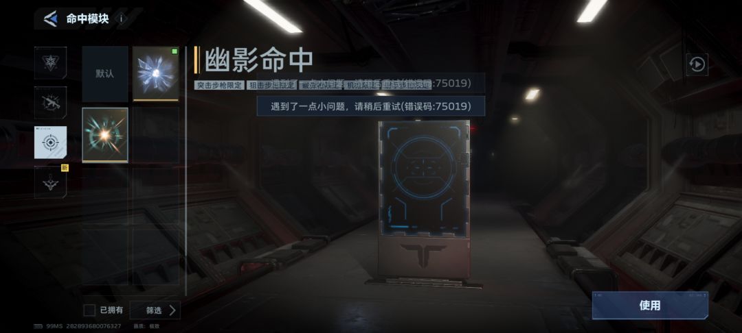 为啥用不了还不修复吗 1