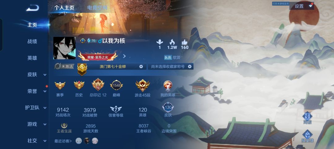 俺是影大王 2