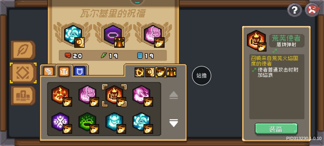 这个是什么意思???为什么有多有少 3